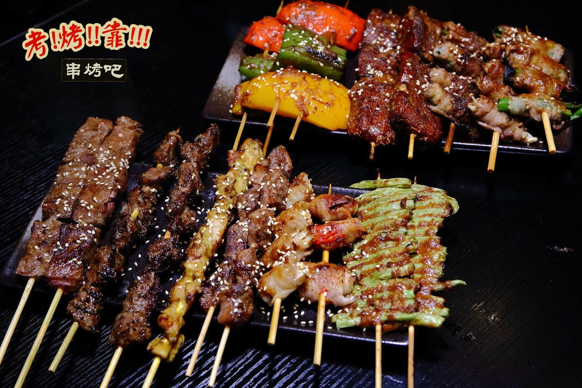 【食。中壢】考烤靠串燒吧～中原商圈新開幕。小資族和學生最愛超平價串燒，獨創口味，高CP銅板美食！(已歇業)
