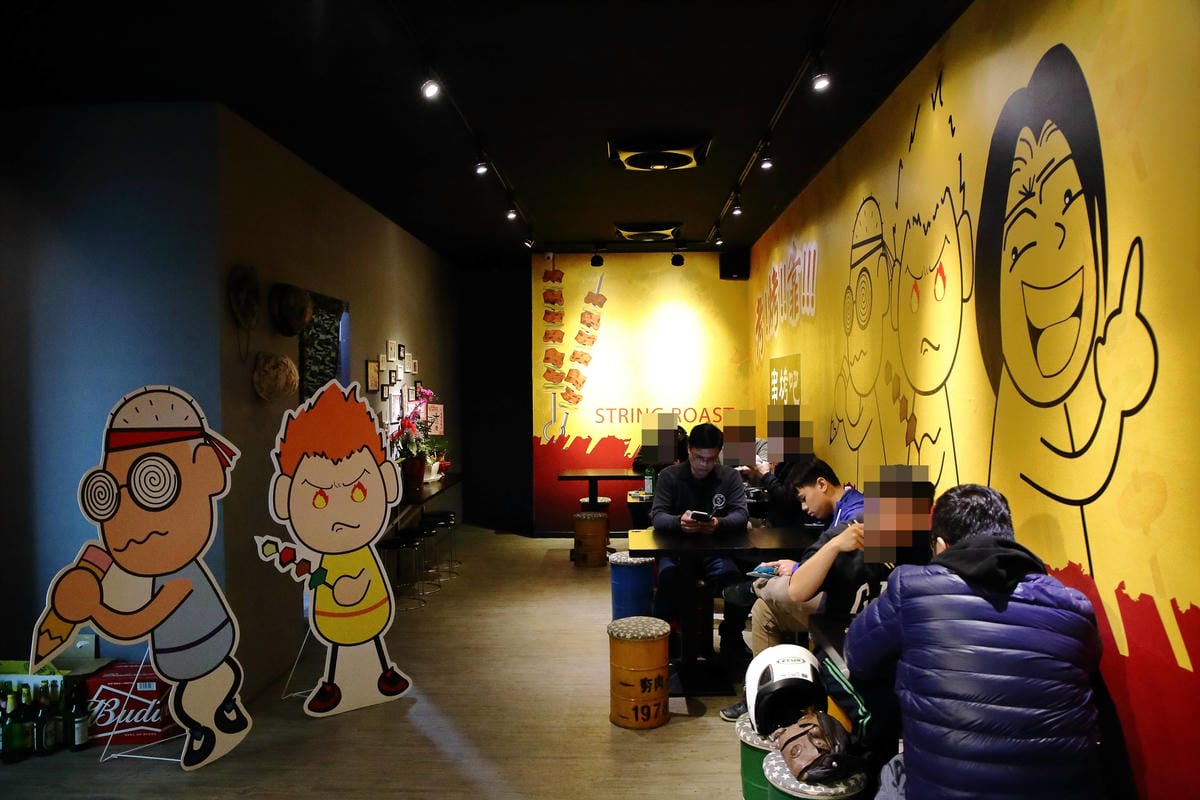 【食。中壢】考烤靠串燒吧～中原商圈新開幕。小資族和學生最愛超平價串燒，獨創口味，高CP銅板美食！(已歇業)