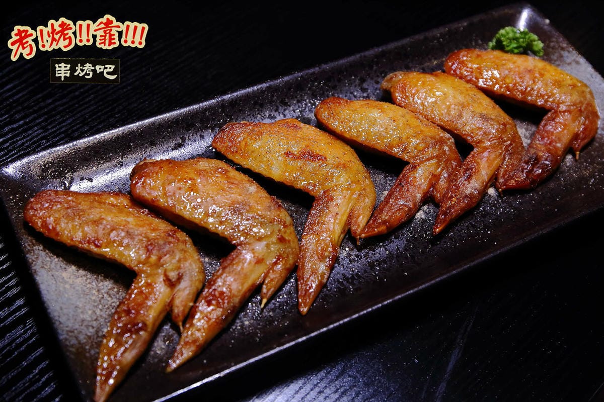 【食。中壢】考烤靠串燒吧～中原商圈新開幕。小資族和學生最愛超平價串燒，獨創口味，高CP銅板美食！(已歇業)