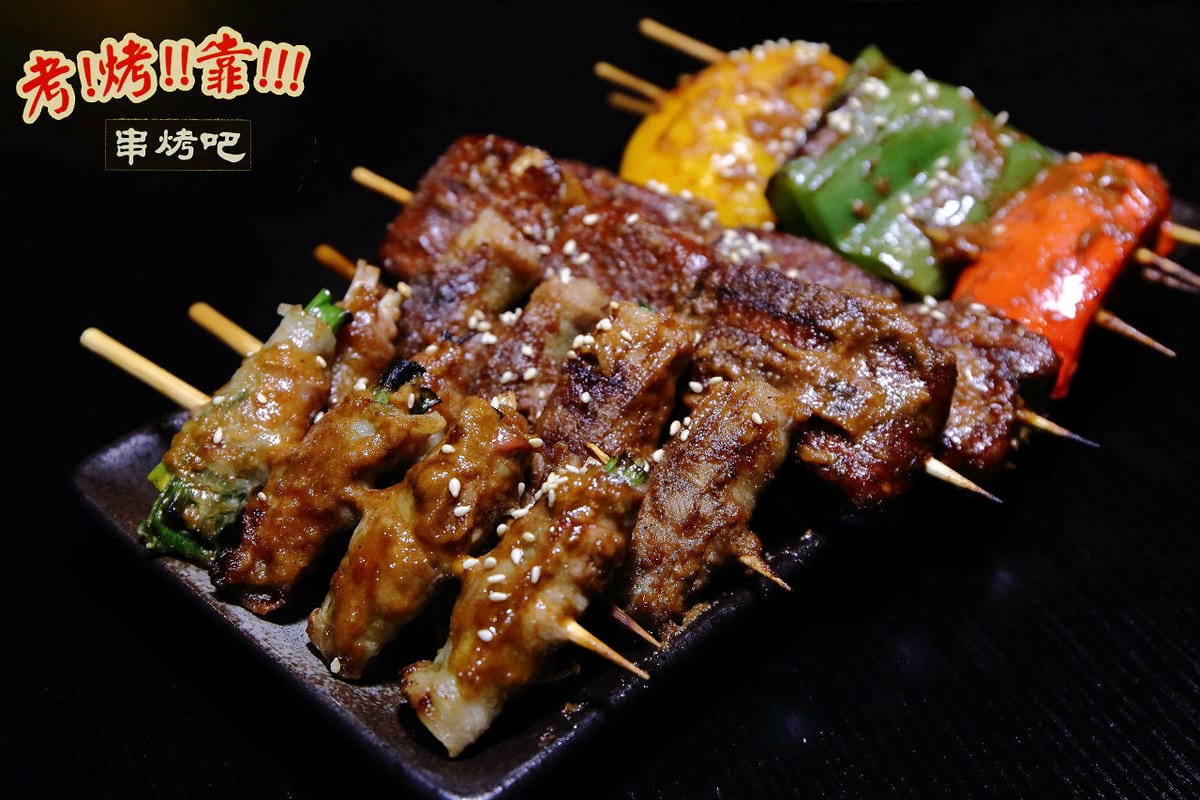 【食。中壢】考烤靠串燒吧～中原商圈新開幕。小資族和學生最愛超平價串燒，獨創口味，高CP銅板美食！(已歇業)