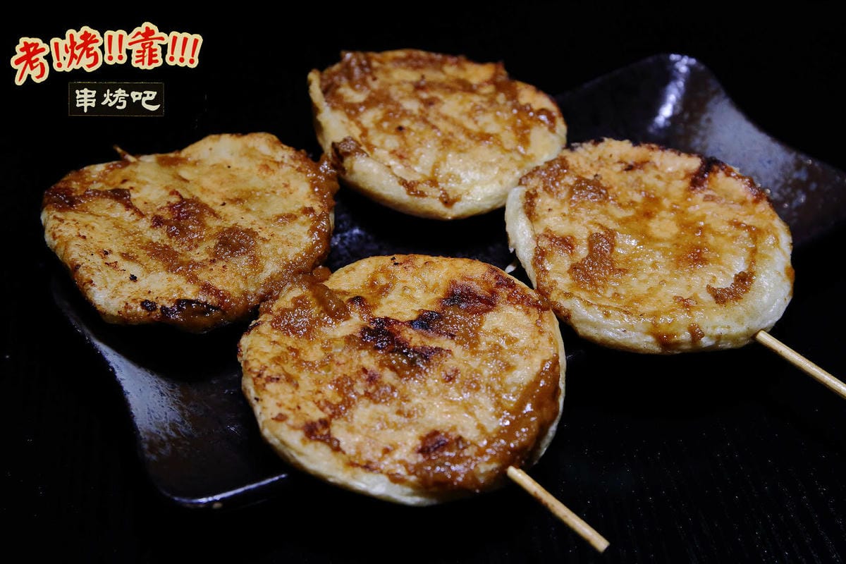 【食。中壢】考烤靠串燒吧～中原商圈新開幕。小資族和學生最愛超平價串燒，獨創口味，高CP銅板美食！(已歇業)