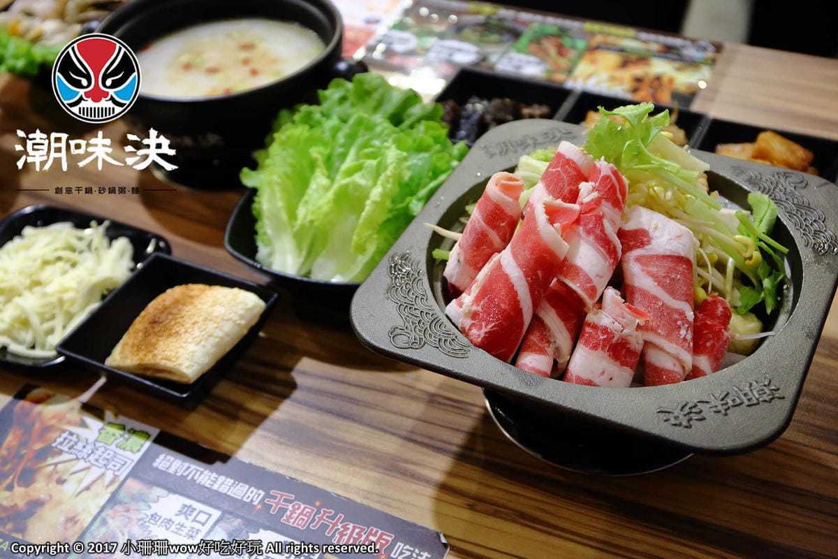 【食。永和】潮味決 創意干鍋‧砂鍋粥‧麵～火鍋也可以吃乾的？不一樣的平價百元小火鍋，1鍋2吃，雙重享受！(已歇業)