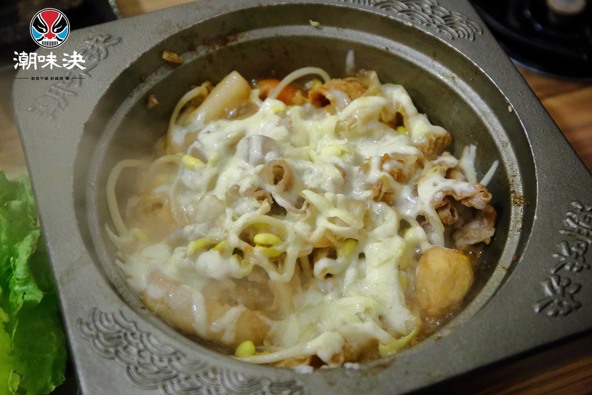 【食。永和】潮味決 創意干鍋‧砂鍋粥‧麵～火鍋也可以吃乾的？不一樣的平價百元小火鍋，1鍋2吃，雙重享受！(已歇業)
