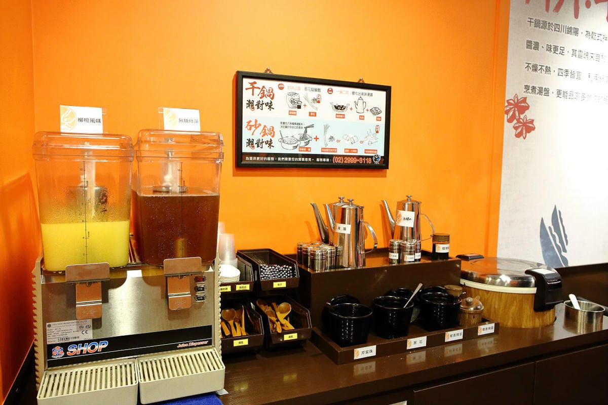 【食。永和】潮味決 創意干鍋‧砂鍋粥‧麵～火鍋也可以吃乾的？不一樣的平價百元小火鍋，1鍋2吃，雙重享受！(已歇業)