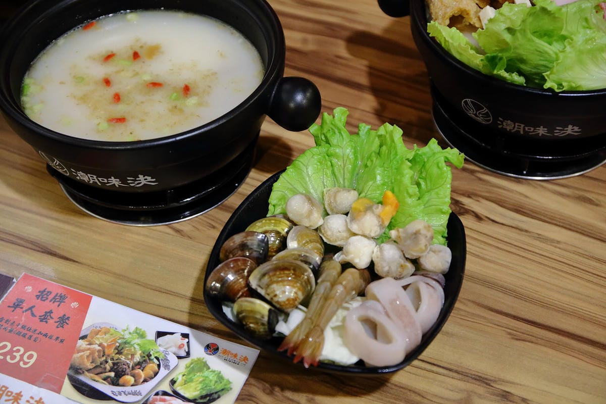 【食。永和】潮味決 創意干鍋‧砂鍋粥‧麵～火鍋也可以吃乾的？不一樣的平價百元小火鍋，1鍋2吃，雙重享受！(已歇業)
