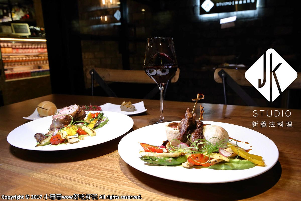 【食。台北】JK  STUDIO  新義法料理～捷運市政府站美食。精緻義法料理，高貴不貴玩創意（2017全新菜單登場）　