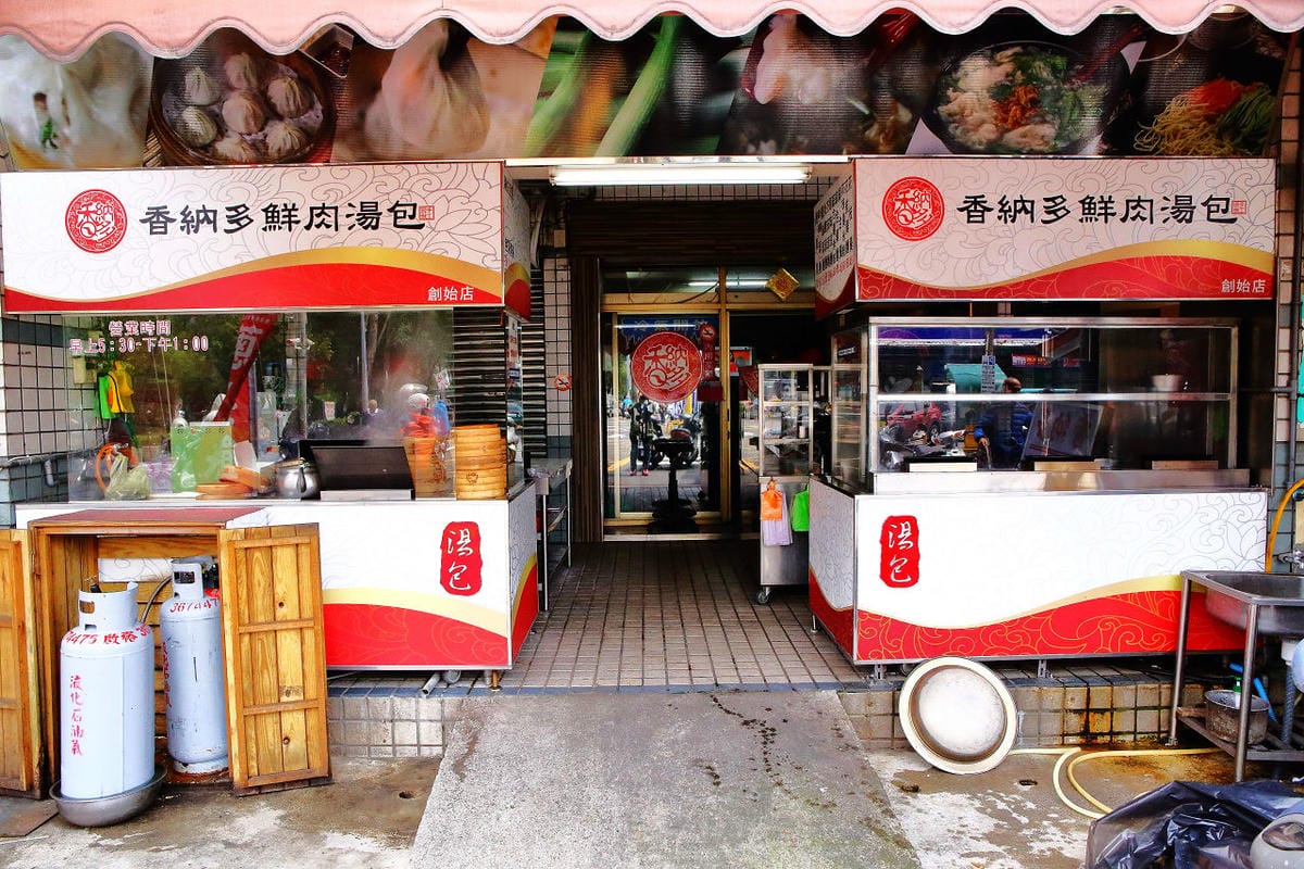 【食。八德】香納多鮮肉湯包～平民版鼎泰豐！八德超人氣爆”湯”小籠包，果然名不虛傳，必嚐美食！