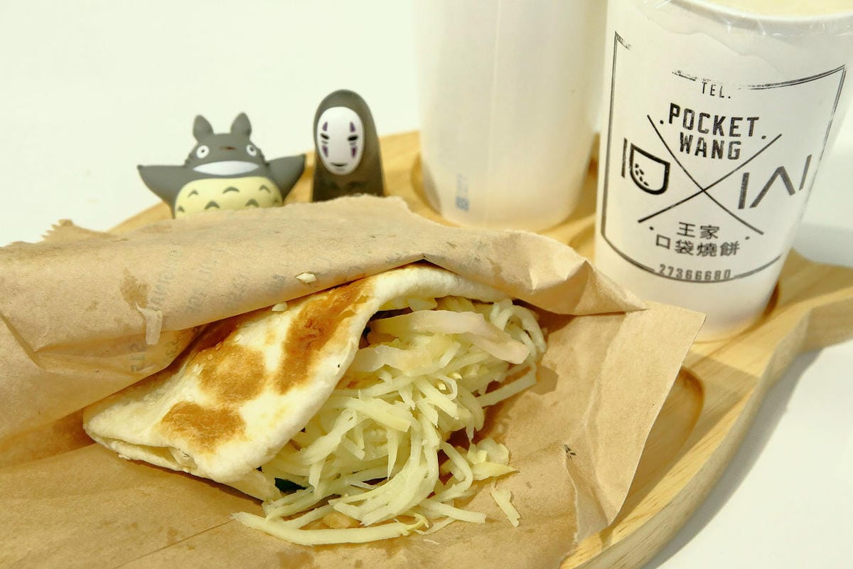 【食。台北】Pocket Wang 王家口袋燒餅～藝人吳宗憲開的店！高雄左營知名的王家口袋燒餅終於來台北開分店啦…