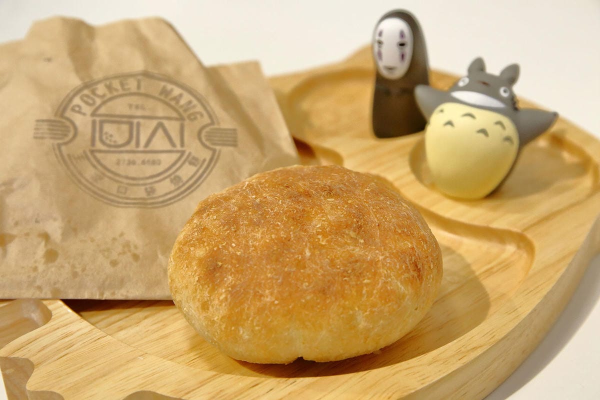 【食。台北】Pocket Wang 王家口袋燒餅～藝人吳宗憲開的店！高雄左營知名的王家口袋燒餅終於來台北開分店啦…