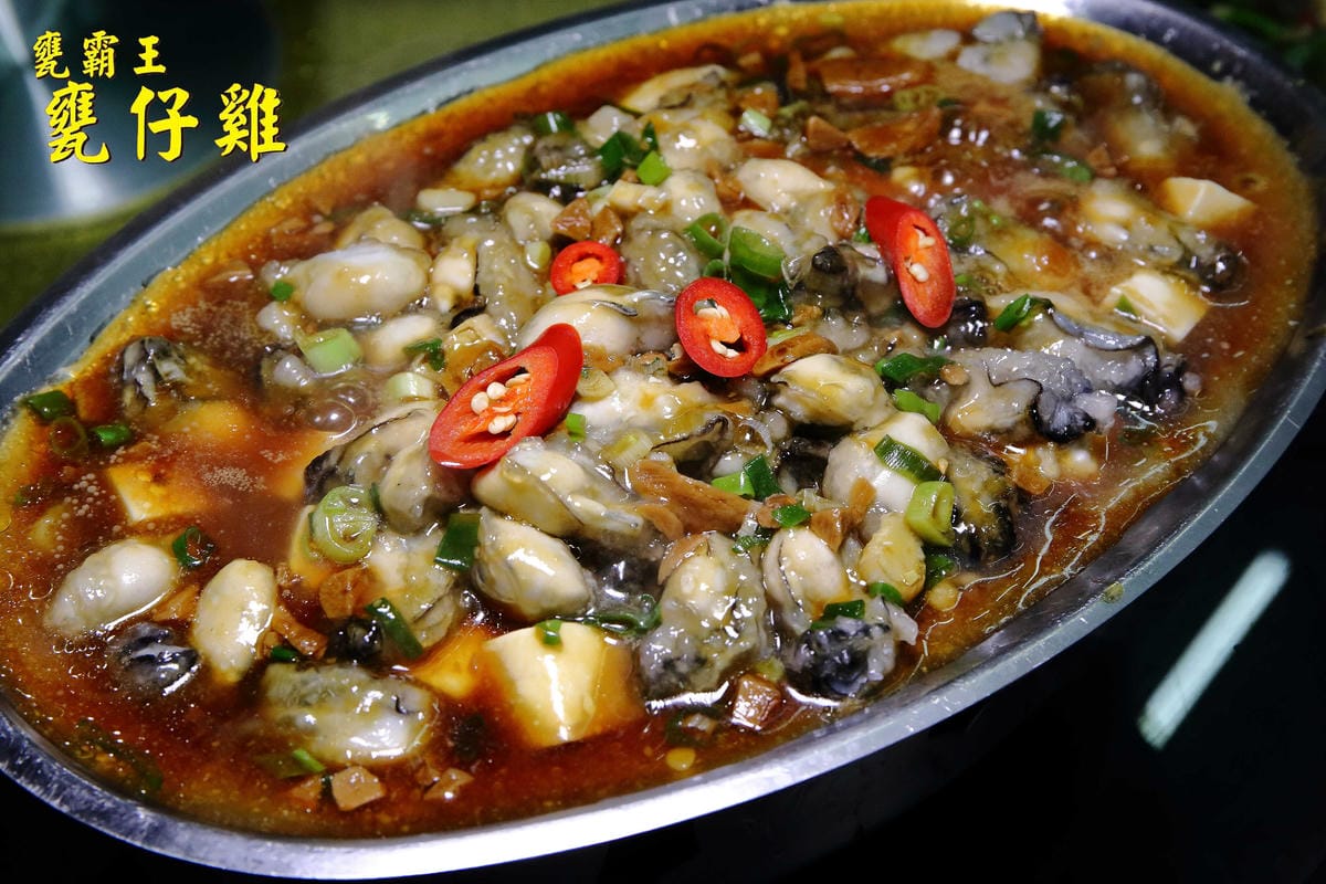 【食。桃園】甕霸王甕仔雞～都市裡驚見會噴汁的甕仔雞！正港放山雞古早味再現！招牌熱炒，道道都是特色！(已歇業)