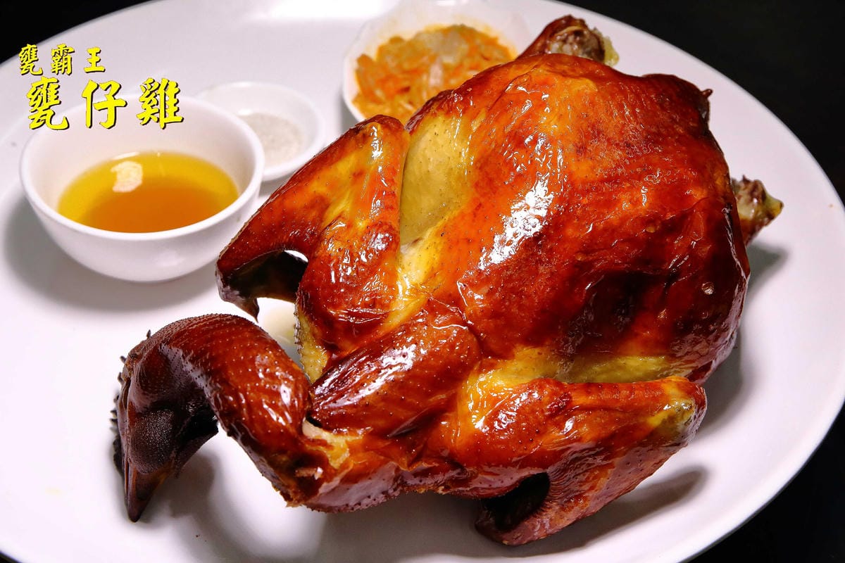 【食。桃園】甕霸王甕仔雞～都市裡驚見會噴汁的甕仔雞！正港放山雞古早味再現！招牌熱炒，道道都是特色！(已歇業)