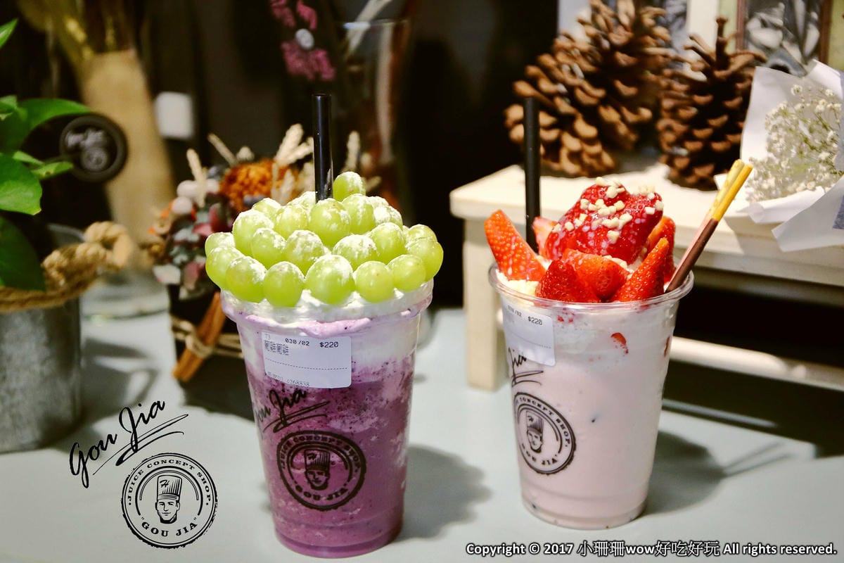 【食。中壢】果家GOU JIA Fruit & Juice～IG超人氣打卡新熱點！粉系少女控別錯過！趁草莓季真正結束前，喝一杯可愛粉嫩的健康果昔，初戀般的酸甜滋味！(已歇業)