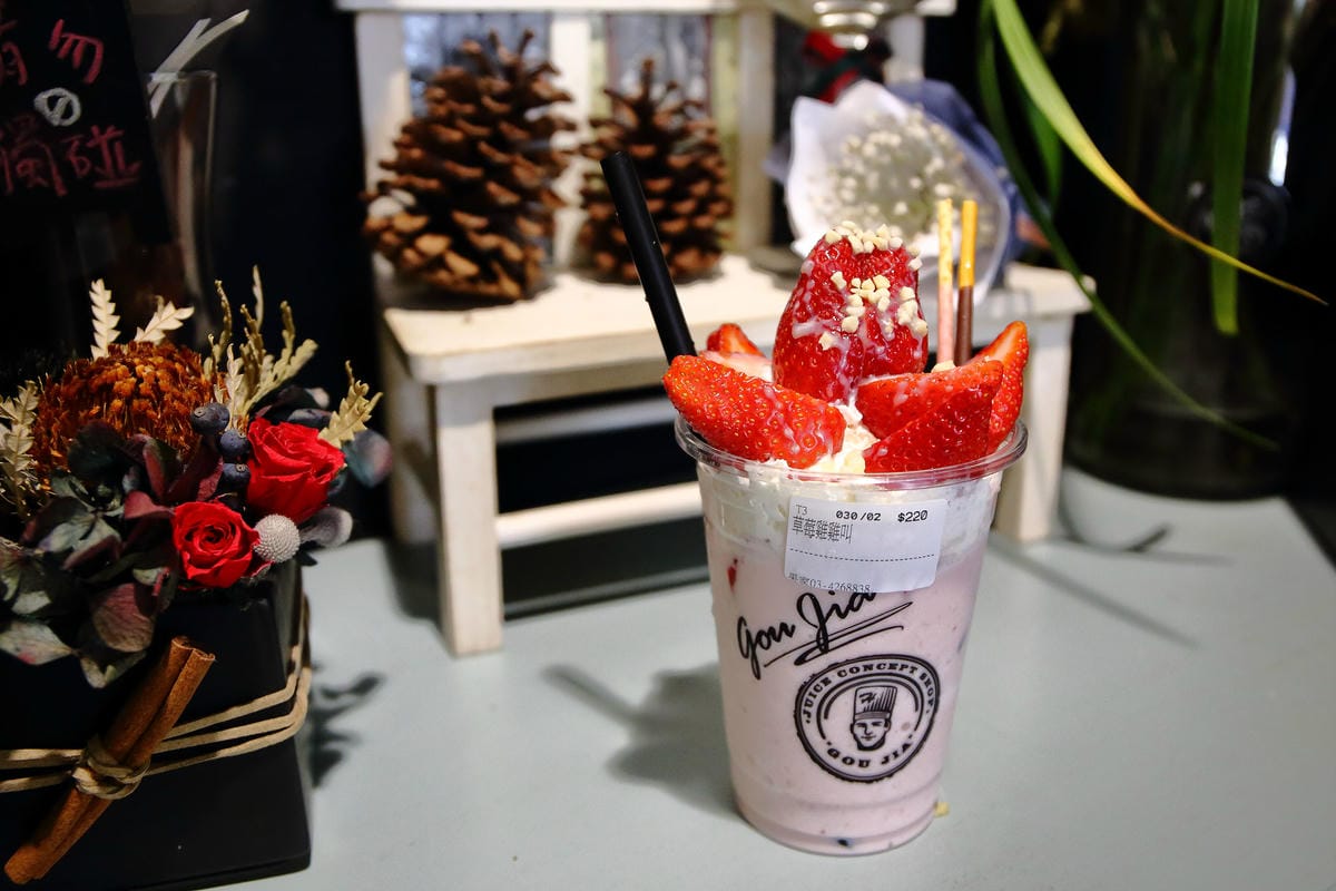 【食。中壢】果家GOU JIA Fruit & Juice～IG超人氣打卡新熱點！粉系少女控別錯過！趁草莓季真正結束前，喝一杯可愛粉嫩的健康果昔，初戀般的酸甜滋味！(已歇業)