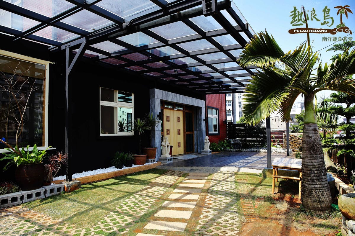 【食。中壢】熱浪島南洋蔬食茶堂～峇里島親子主題餐廳。吃素也可以大滿足！創新吃法南洋風味料理，素食新選擇！