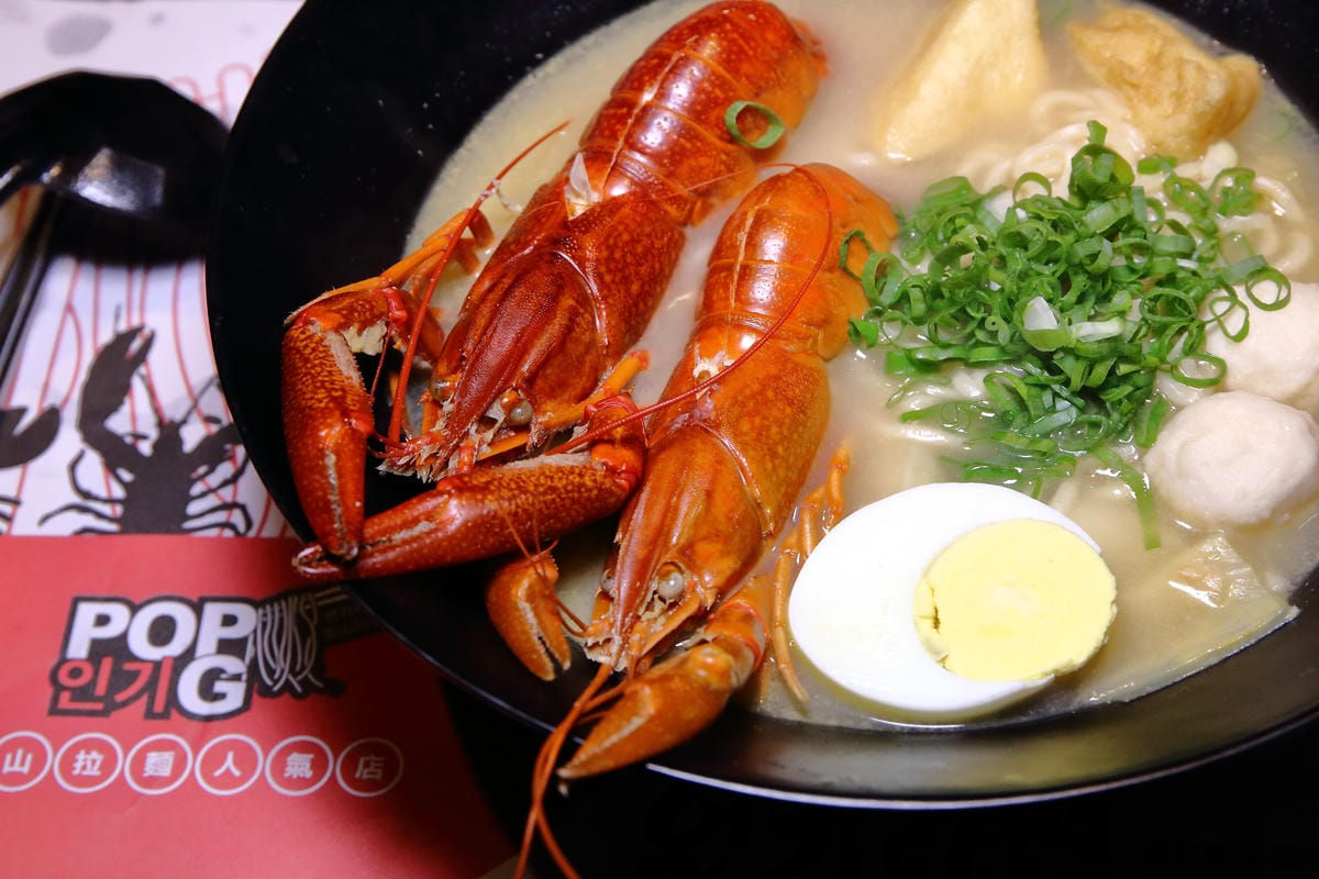 【食。中壢】釜山拉麵～地表最強無敵拉麵！霸氣龍蝦拉麵，94狂！傳說中比臉還大的豬肋排拉麵，每日限量沒吃到你會後悔…(已歇業)
