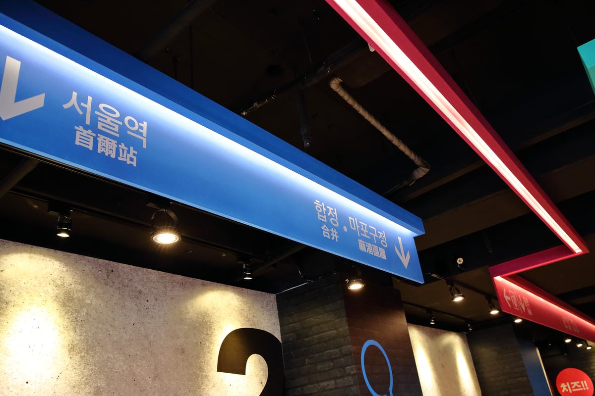 【食。中壢】釜山拉麵～地表最強無敵拉麵！霸氣龍蝦拉麵，94狂！傳說中比臉還大的豬肋排拉麵，每日限量沒吃到你會後悔…(已歇業)