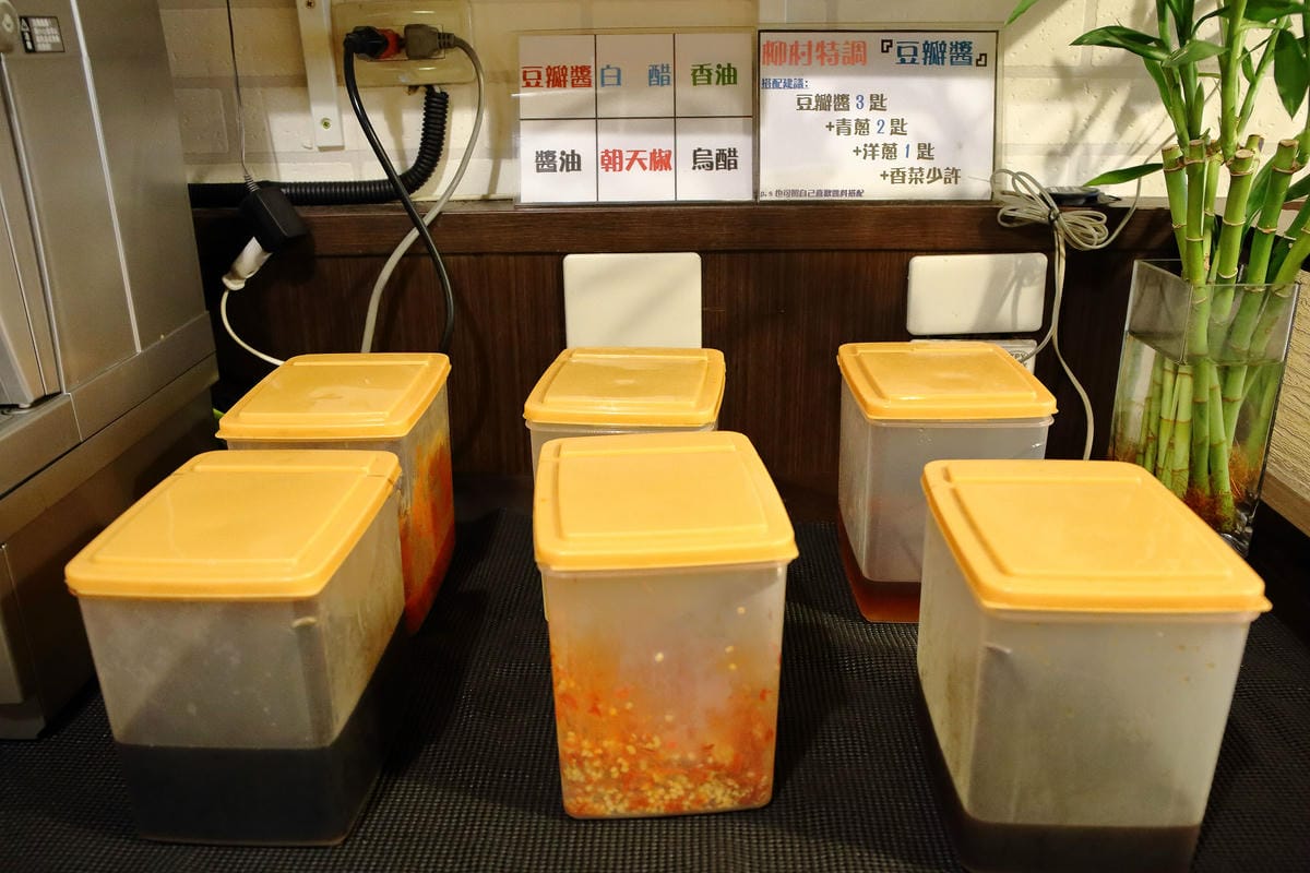 【食。台北】柳村一品鍋～信義區火鍋。想吃鍋不用揪人，單身也能開心吃，一個人隨時都可以品嚐到美味的鴛鴦鍋！