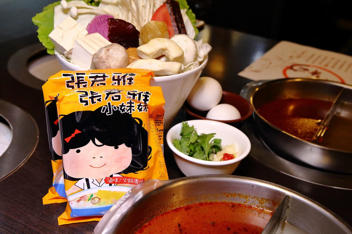 【食。台北】柳村一品鍋～信義區火鍋。想吃鍋不用揪人，單身也能開心吃，一個人隨時都可以品嚐到美味的鴛鴦鍋！