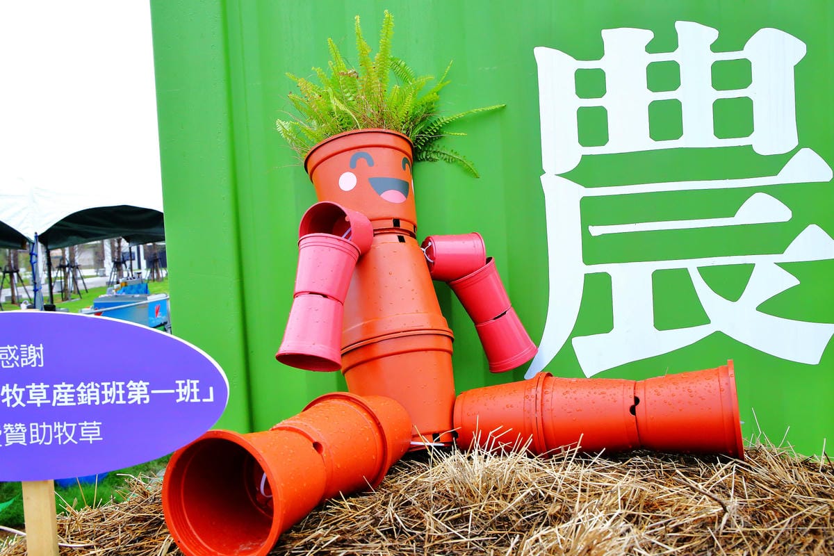 【遊。桃園】「2017桃園農業博覽會」在新屋～八大展區，跨界地景藝術創作！展覽也能這麼好玩，全攻略來啦！