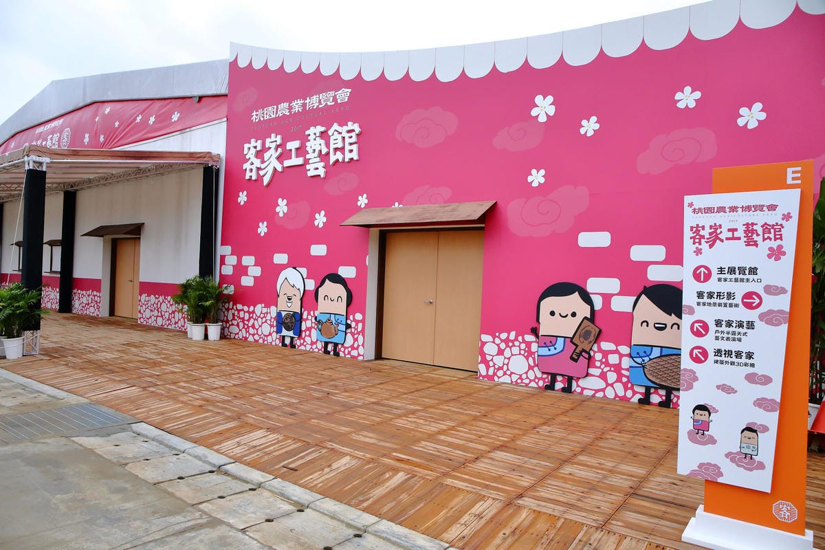 【遊。桃園】「2017桃園農業博覽會」在新屋～八大展區，跨界地景藝術創作！展覽也能這麼好玩，全攻略來啦！