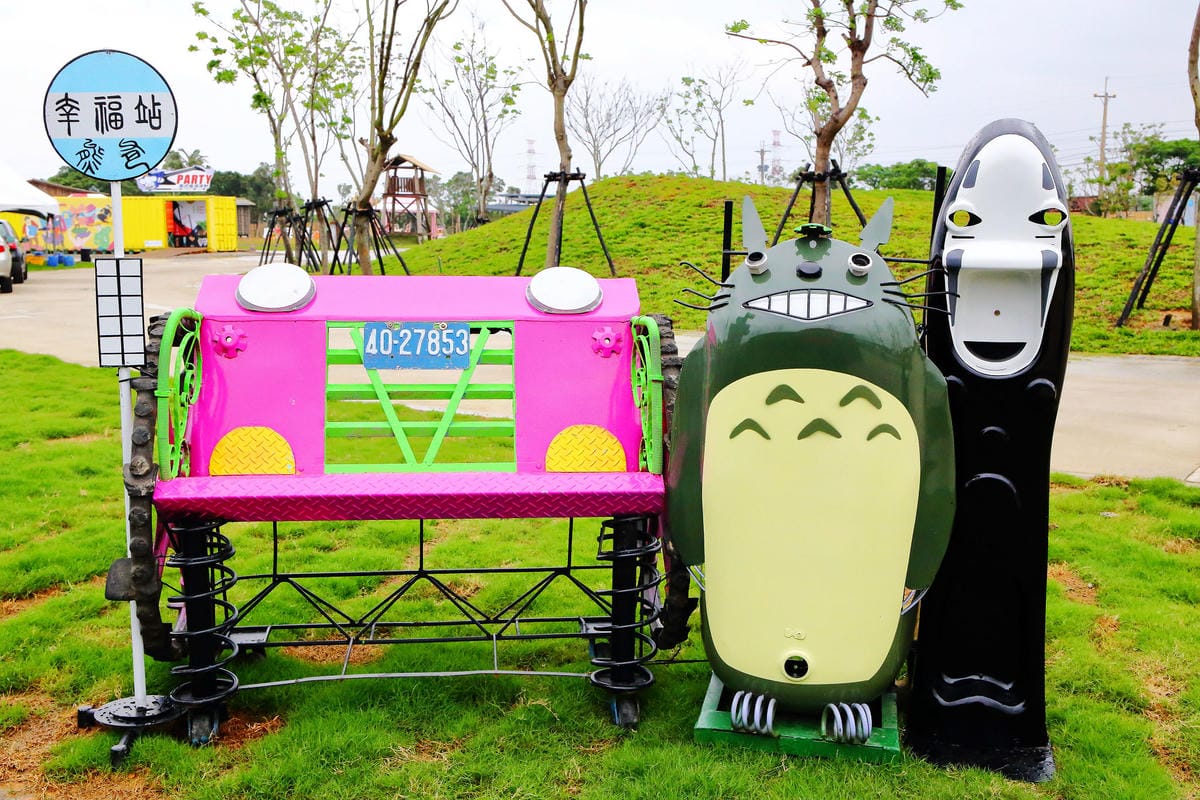 【遊。桃園】「2017桃園農業博覽會」在新屋～八大展區，跨界地景藝術創作！展覽也能這麼好玩，全攻略來啦！