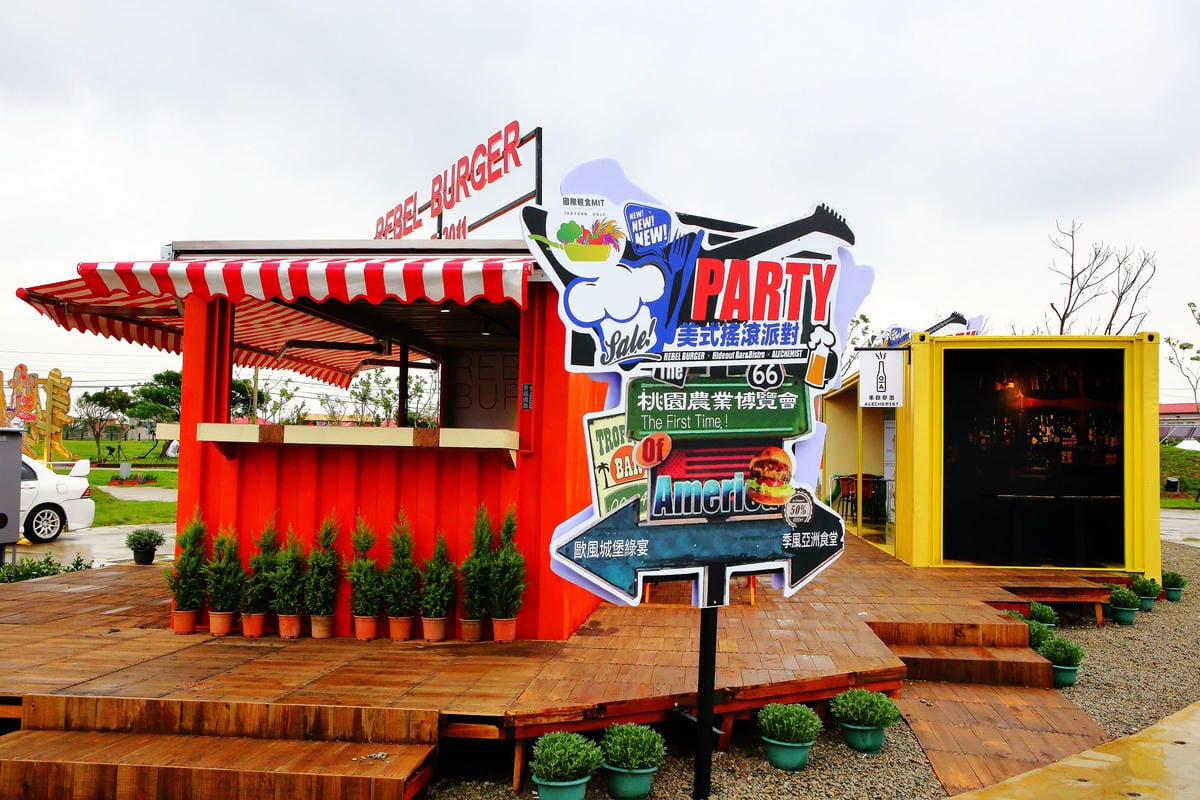 【遊。桃園】「2017桃園農業博覽會」在新屋～八大展區，跨界地景藝術創作！展覽也能這麼好玩，全攻略來啦！