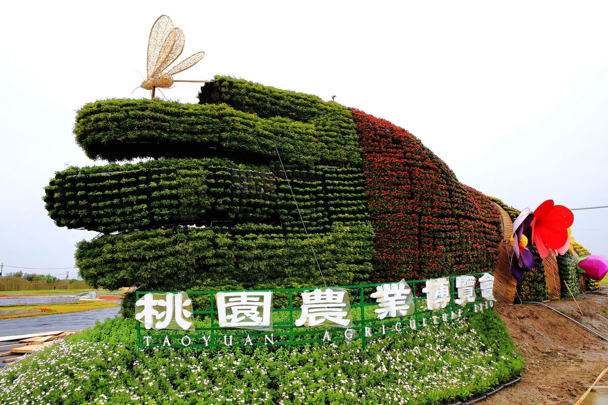 【遊。桃園】「2017桃園農業博覽會」在新屋～八大展區，跨界地景藝術創作！展覽也能這麼好玩，全攻略來啦！