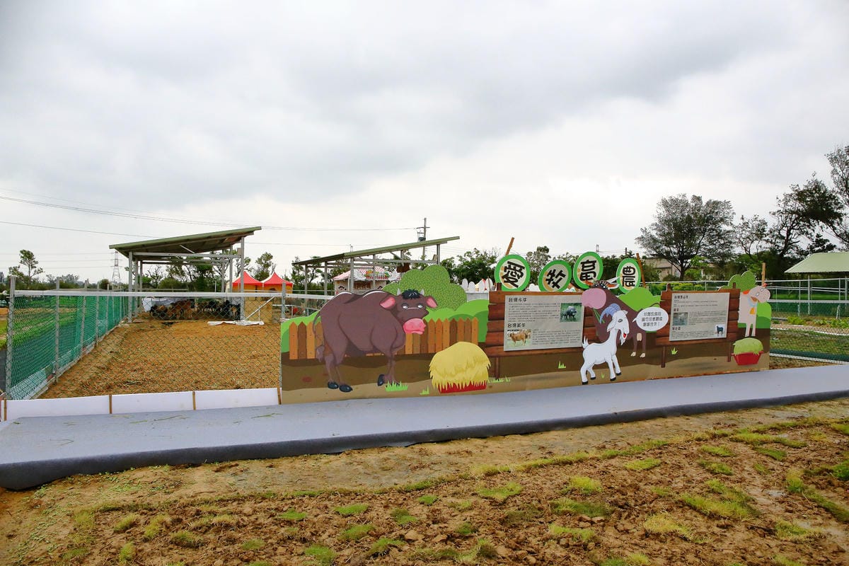 【遊。桃園】「2017桃園農業博覽會」在新屋～八大展區，跨界地景藝術創作！展覽也能這麼好玩，全攻略來啦！
