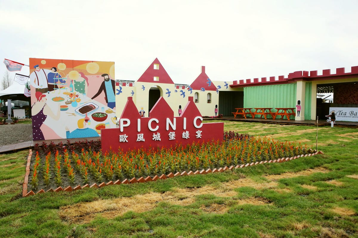 【遊。桃園】「2017桃園農業博覽會」在新屋～八大展區，跨界地景藝術創作！展覽也能這麼好玩，全攻略來啦！