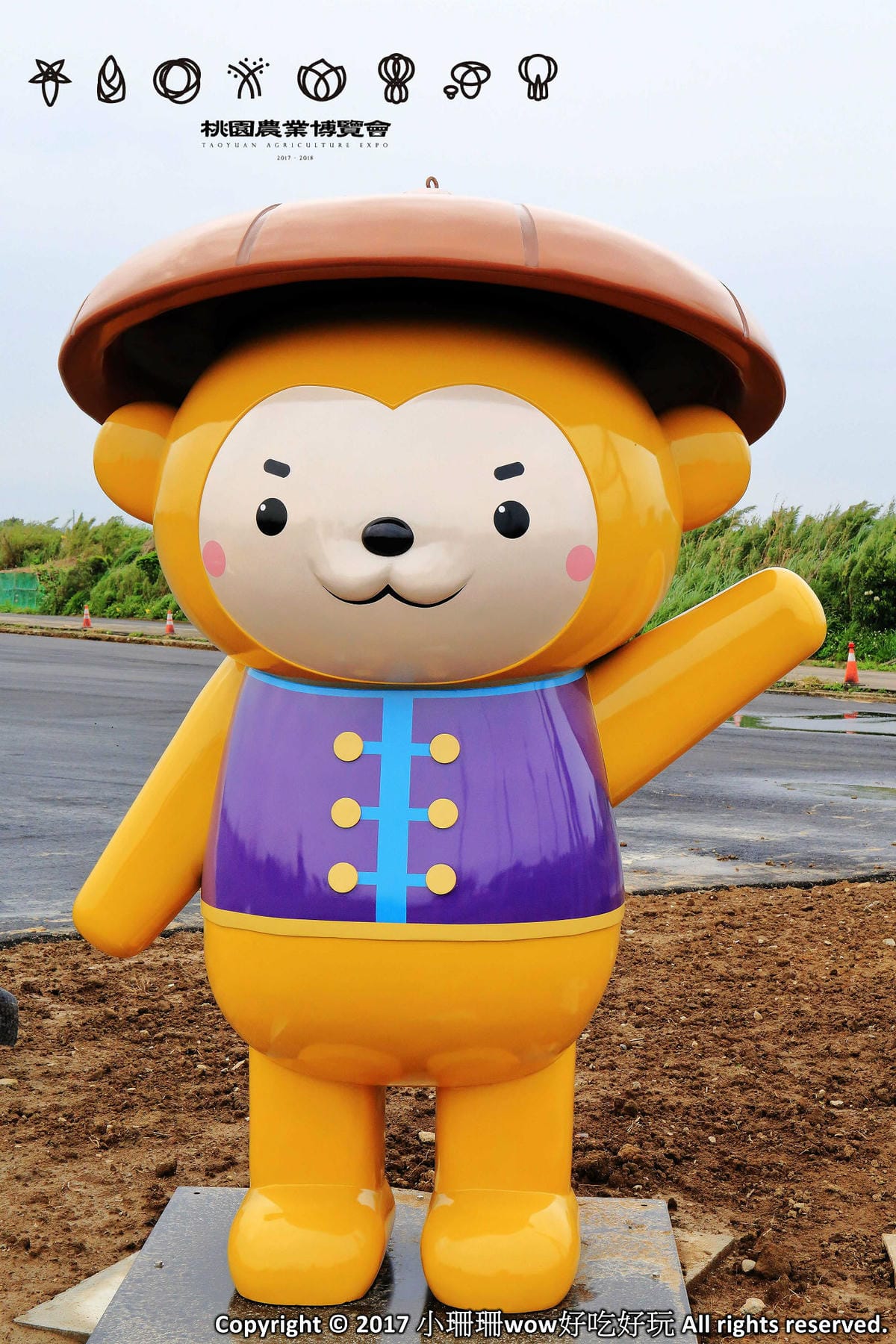 【遊。桃園】「2017桃園農業博覽會」在新屋～八大展區，跨界地景藝術創作！展覽也能這麼好玩，全攻略來啦！