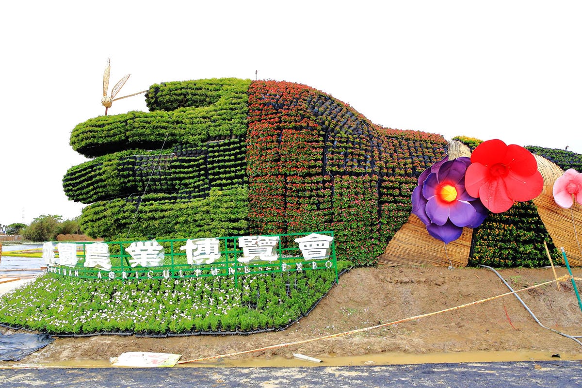 【遊。桃園】「2017桃園農業博覽會」在新屋～八大展區，跨界地景藝術創作！展覽也能這麼好玩，全攻略來啦！