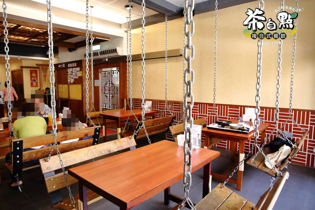 【食。林口】茶自點林口長庚～復古時尚休閒複合式餐廳，盪鞦韆、人氣料理，喝茶聊天好地方！