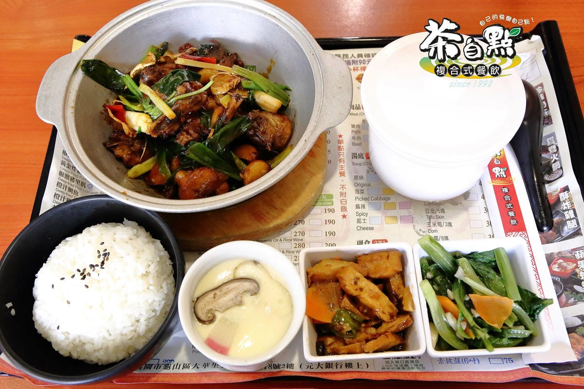 【食。林口】茶自點林口長庚～復古時尚休閒複合式餐廳，盪鞦韆、人氣料理，喝茶聊天好地方！