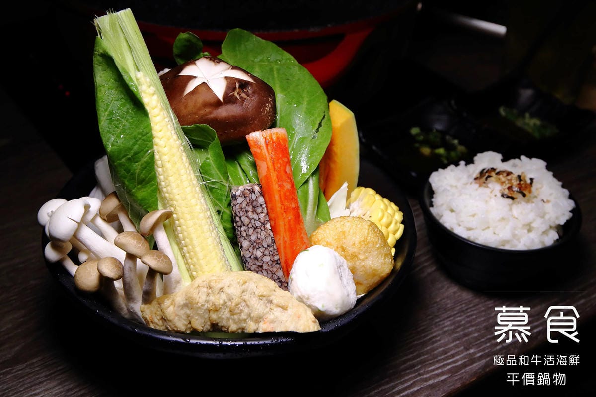 【食。台北】慕食極品和牛活海鮮平價鍋物～和牛x陶鍋，肉食主義者注意！