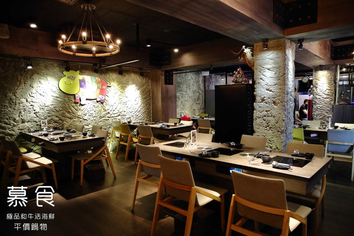【食。台北】慕食極品和牛活海鮮平價鍋物～和牛x陶鍋，肉食主義者注意！