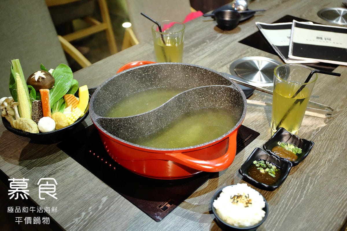 【食。台北】慕食極品和牛活海鮮平價鍋物～和牛x陶鍋，肉食主義者注意！