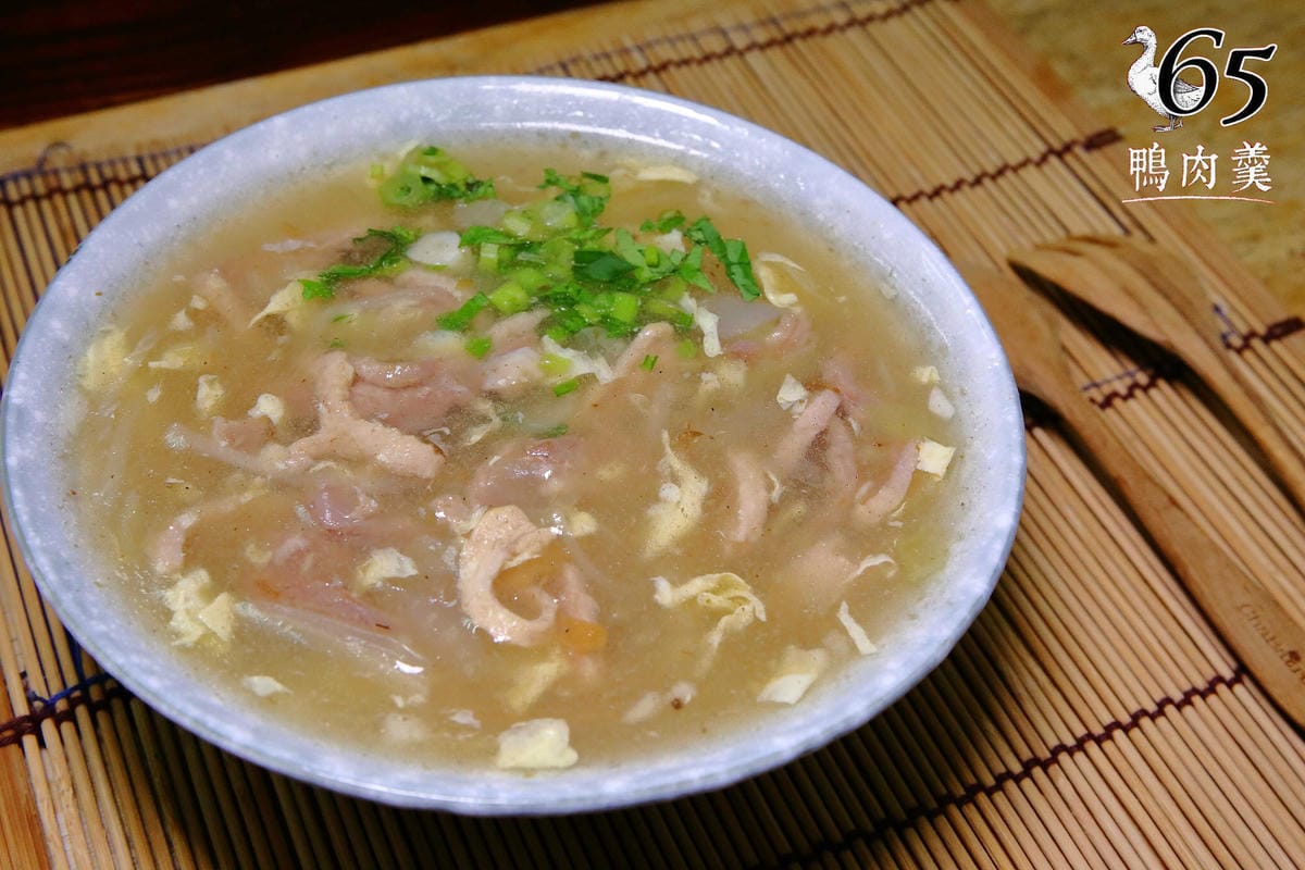 【食。大園】65 鴨肉羹～在地推薦老店美食，鴨肉真的很厲害，肉超嫩還帶皮，銅板價份量足CP超高，肯定不能錯過這一味！