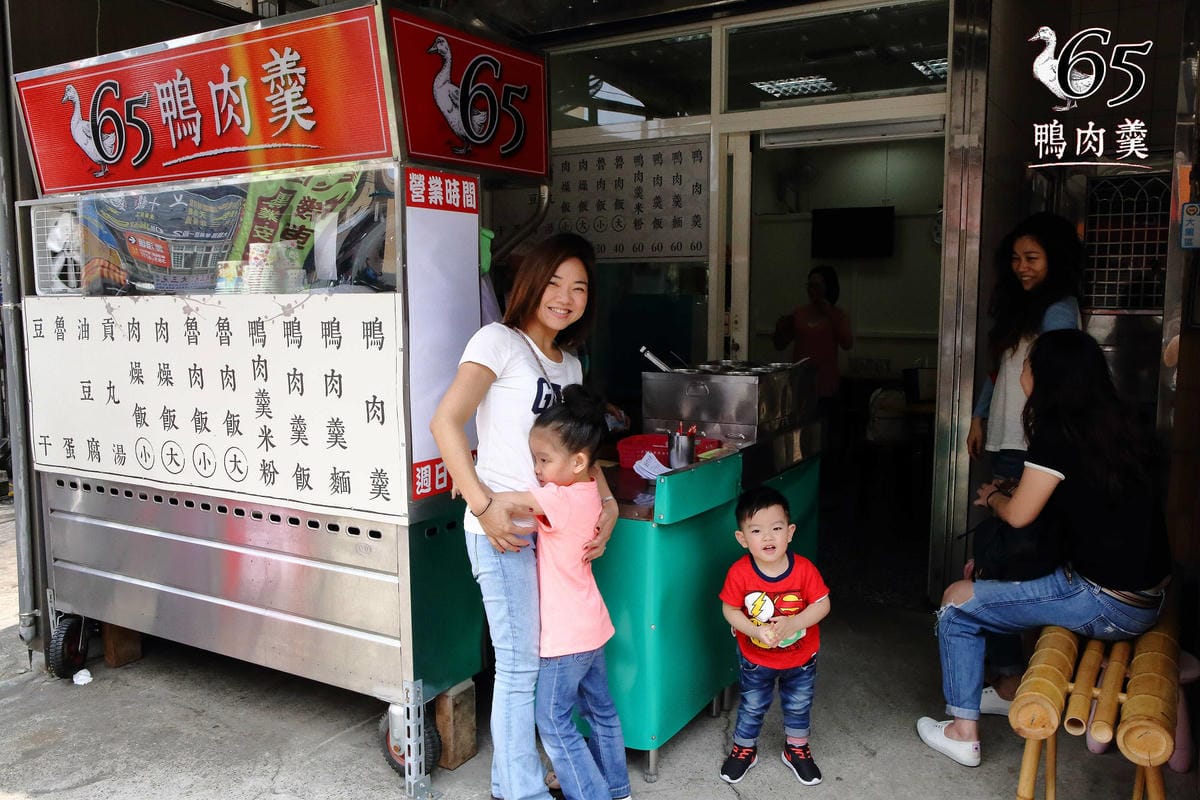 【食。大園】65 鴨肉羹～在地推薦老店美食，鴨肉真的很厲害，肉超嫩還帶皮，銅板價份量足CP超高，肯定不能錯過這一味！