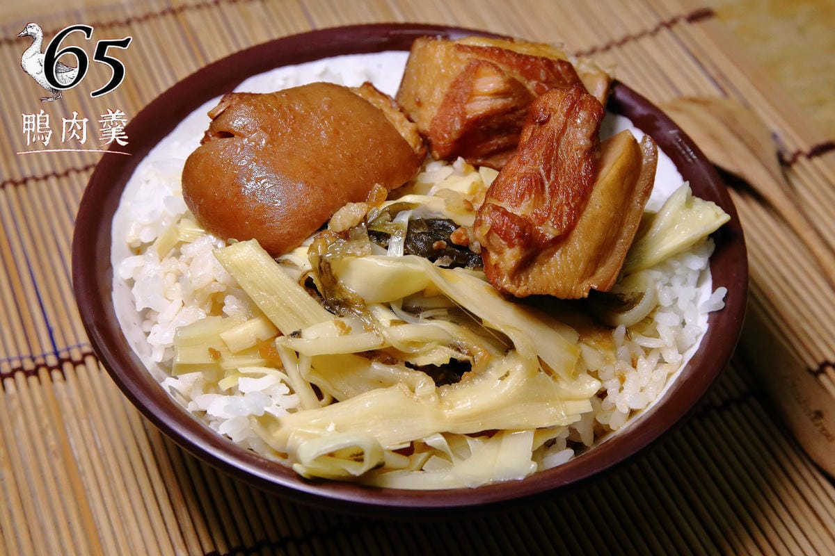 【食。大園】65 鴨肉羹～在地推薦老店美食，鴨肉真的很厲害，肉超嫩還帶皮，銅板價份量足CP超高，肯定不能錯過這一味！