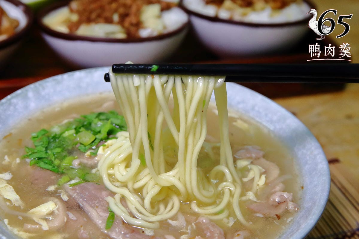 【食。大園】65 鴨肉羹～在地推薦老店美食，鴨肉真的很厲害，肉超嫩還帶皮，銅板價份量足CP超高，肯定不能錯過這一味！