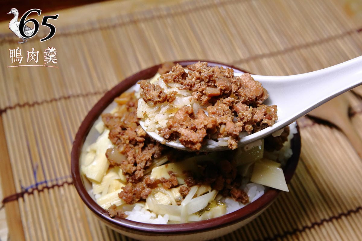 【食。大園】65 鴨肉羹～在地推薦老店美食，鴨肉真的很厲害，肉超嫩還帶皮，銅板價份量足CP超高，肯定不能錯過這一味！