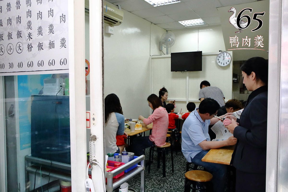 【食。大園】65 鴨肉羹～在地推薦老店美食，鴨肉真的很厲害，肉超嫩還帶皮，銅板價份量足CP超高，肯定不能錯過這一味！