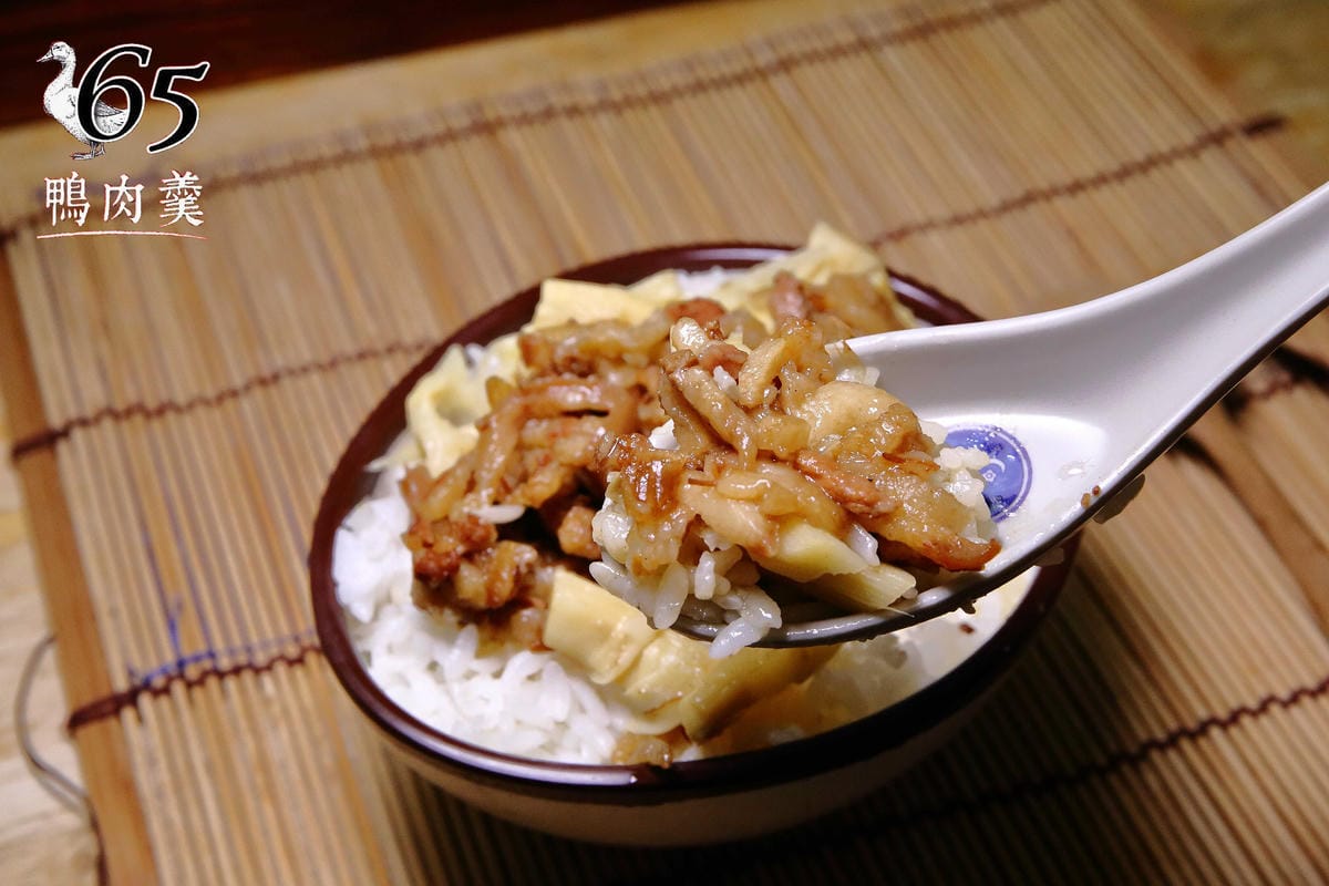 【食。大園】65 鴨肉羹～在地推薦老店美食，鴨肉真的很厲害，肉超嫩還帶皮，銅板價份量足CP超高，肯定不能錯過這一味！