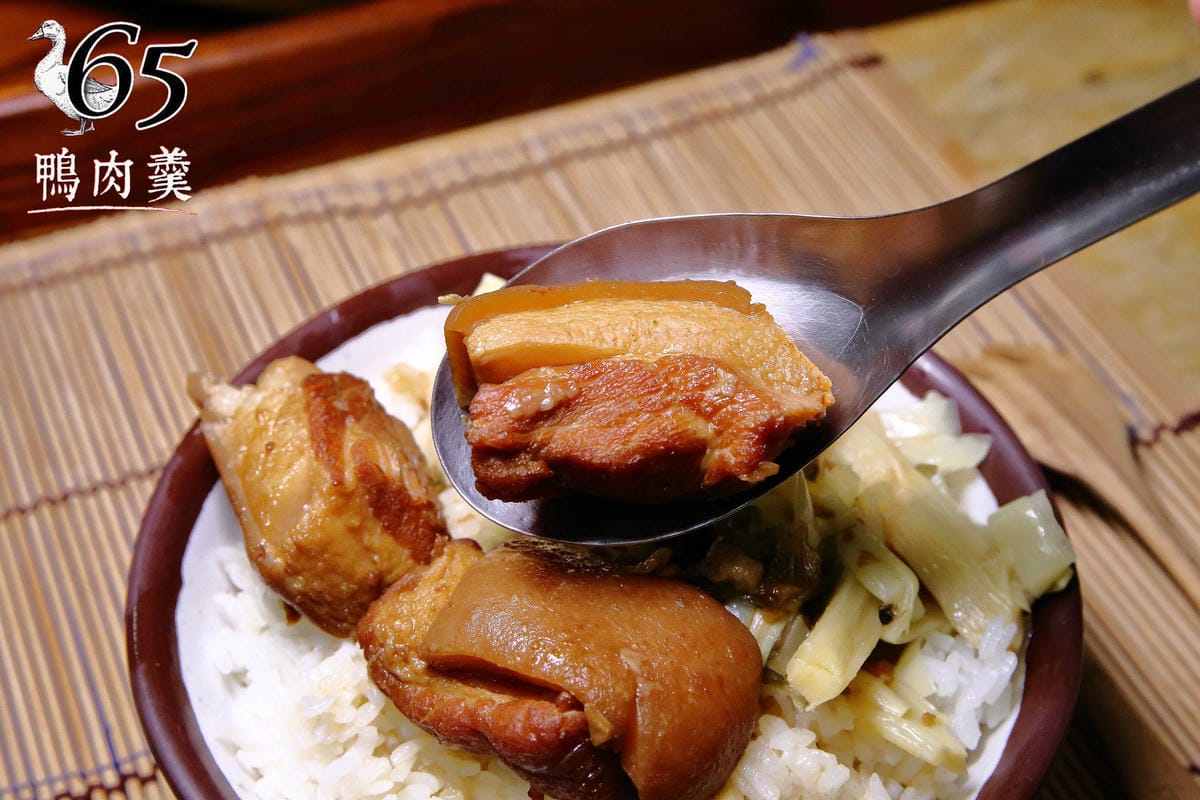 【食。大園】65 鴨肉羹～在地推薦老店美食，鴨肉真的很厲害，肉超嫩還帶皮，銅板價份量足CP超高，肯定不能錯過這一味！