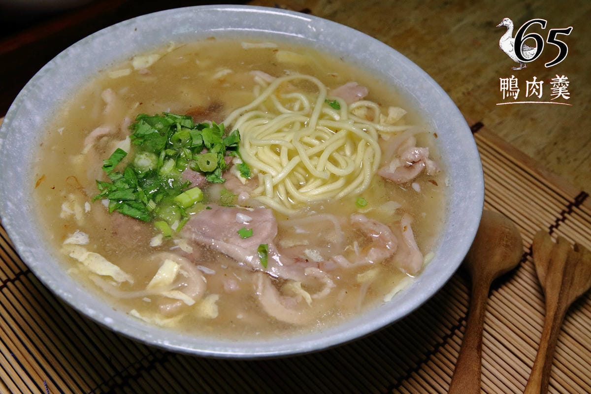 【食。大園】65 鴨肉羹～在地推薦老店美食，鴨肉真的很厲害，肉超嫩還帶皮，銅板價份量足CP超高，肯定不能錯過這一味！