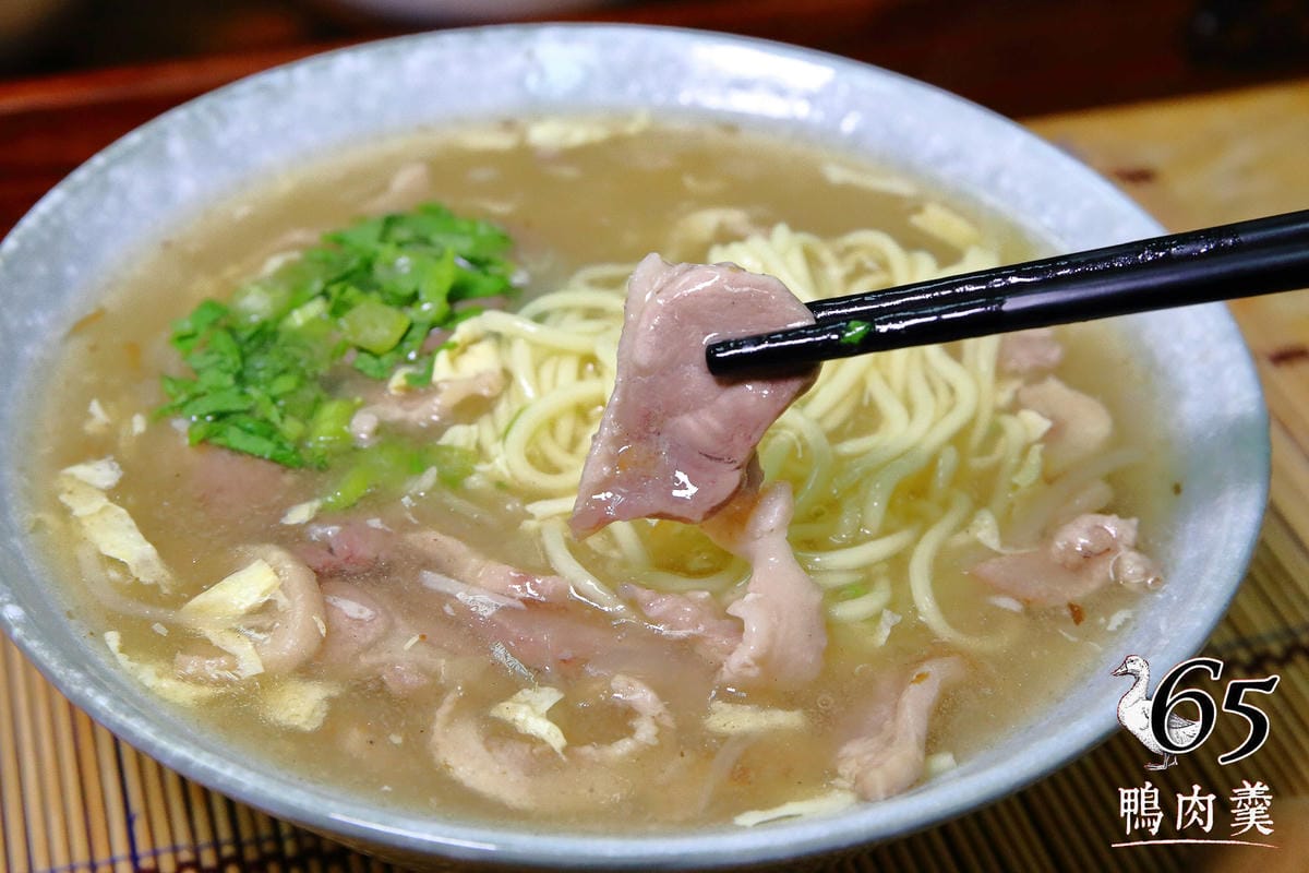 【食。大園】65 鴨肉羹～在地推薦老店美食，鴨肉真的很厲害，肉超嫩還帶皮，銅板價份量足CP超高，肯定不能錯過這一味！