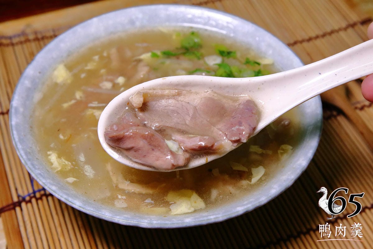 【食。大園】65 鴨肉羹～在地推薦老店美食，鴨肉真的很厲害，肉超嫩還帶皮，銅板價份量足CP超高，肯定不能錯過這一味！