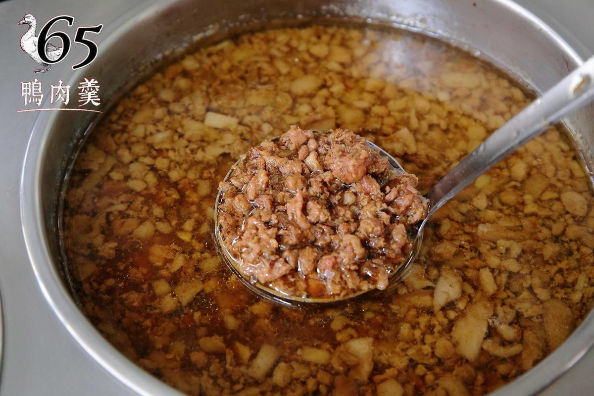 【食。大園】65 鴨肉羹～在地推薦老店美食，鴨肉真的很厲害，肉超嫩還帶皮，銅板價份量足CP超高，肯定不能錯過這一味！