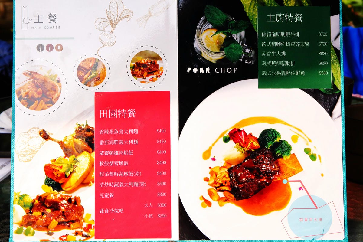 【食+遊。苗栗】漫步雲端森林廚房～三義景觀餐廳。森林X城堡浪漫秘境！『季節限定』與螢火蟲滿天共舞！（寵物友善餐廳）　