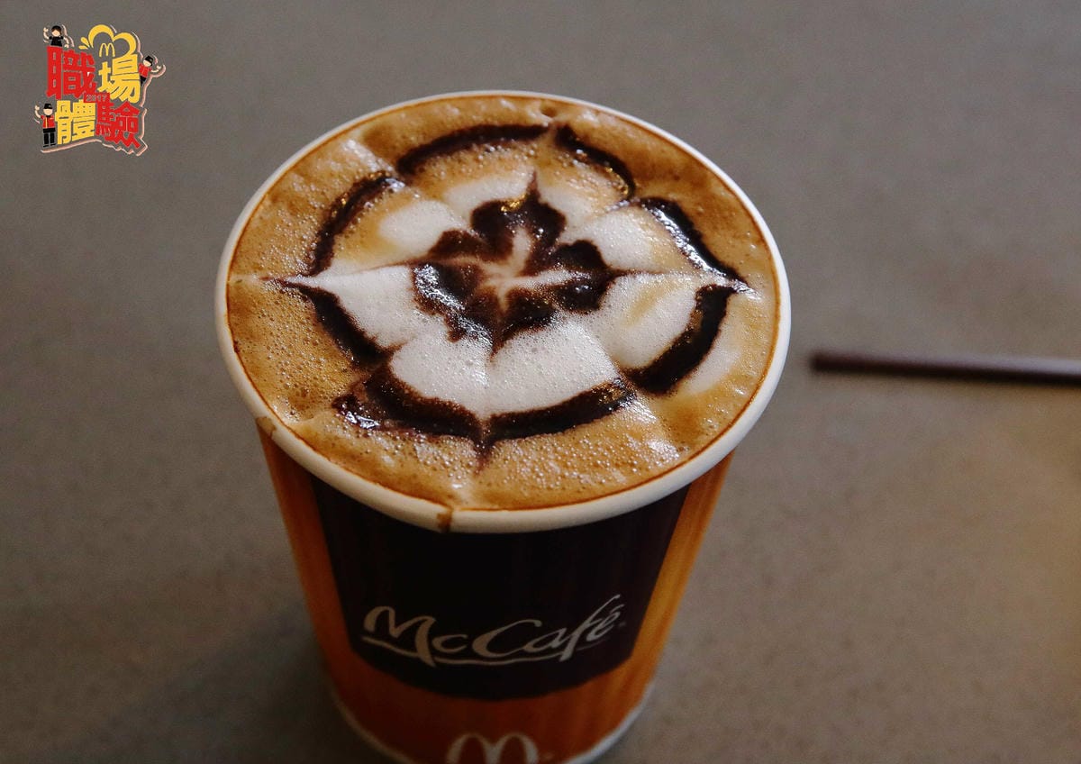 【體驗分享】全台麥當勞【1站式職場體驗】工作環境大公開～麥當勞職場體驗心得。麥當勞打工 / 1站式職場體驗 / 工作福利，最夯打工、實習職缺，讓您了解求職權益等資訊！